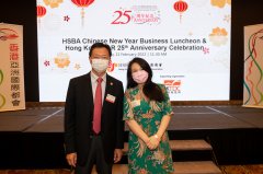 HSBA CNY Business Luncheon & Hong Kong SAR 25th Anniversary Celebration_0004.JPG